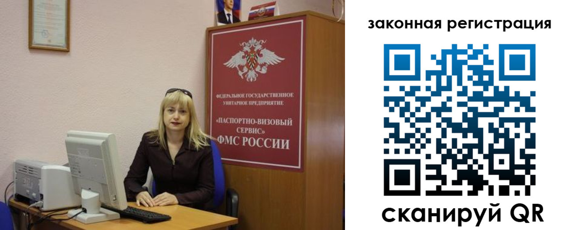 прописка гарантия в Дятьково
