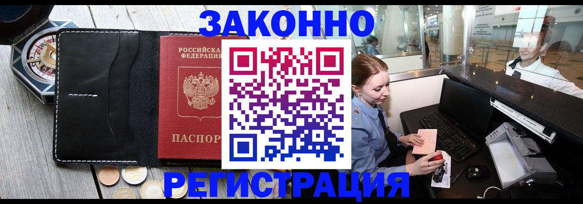 регистрация для школы в Дятьково